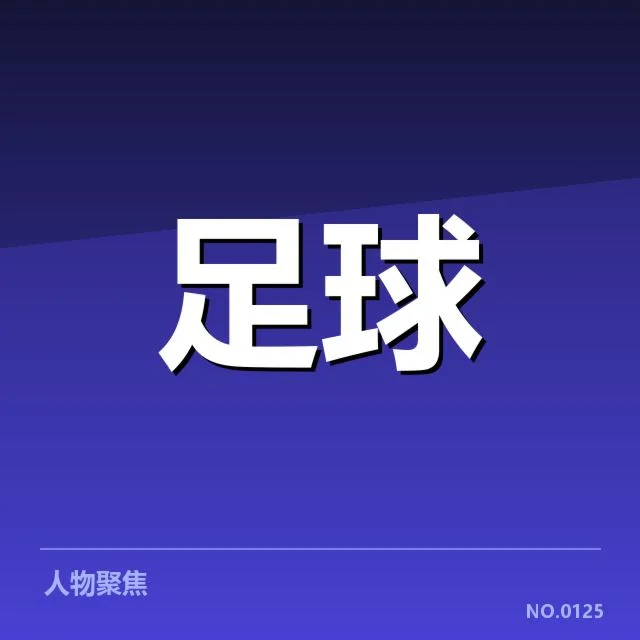 贝西克塔斯主客场关键数据整理