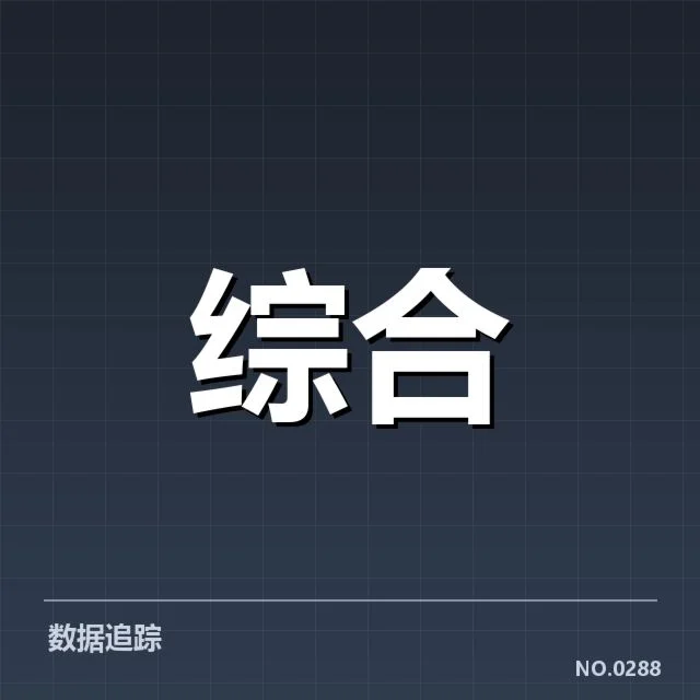 体育会展投资回暖：行业前景与资金动向何在