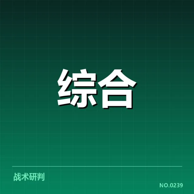 主流体育赛事与投资现状
