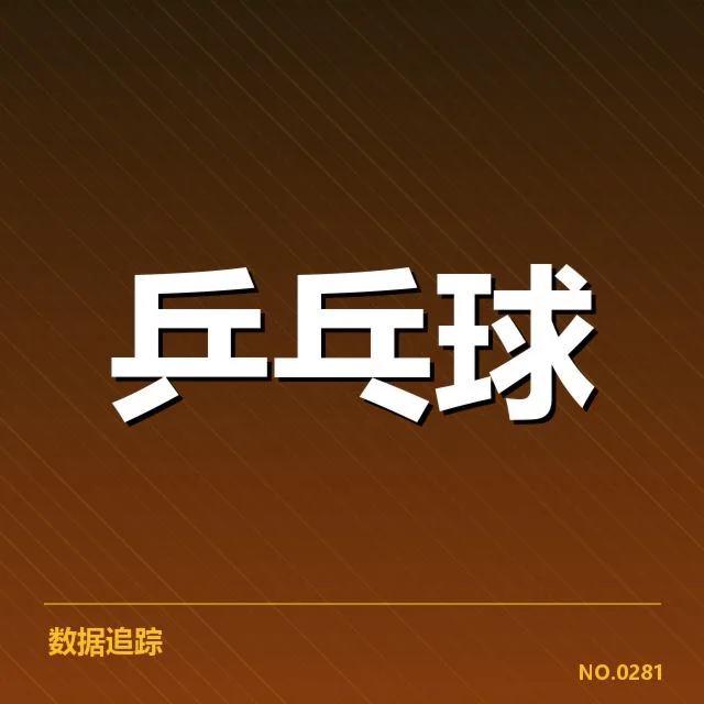 马龙续签合同的具体信息披露