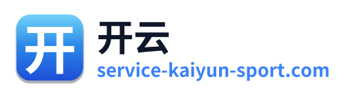 开云